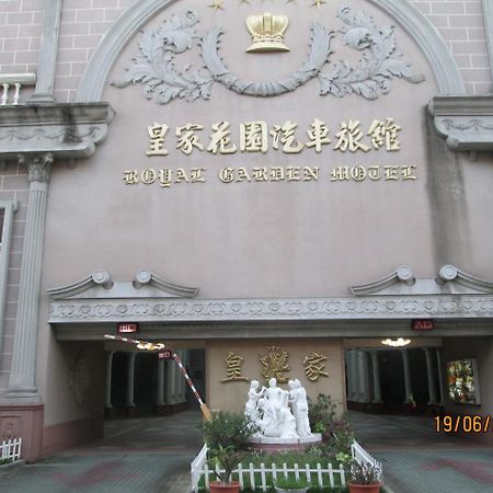 Huangjia Motel Tainan Exterior photo