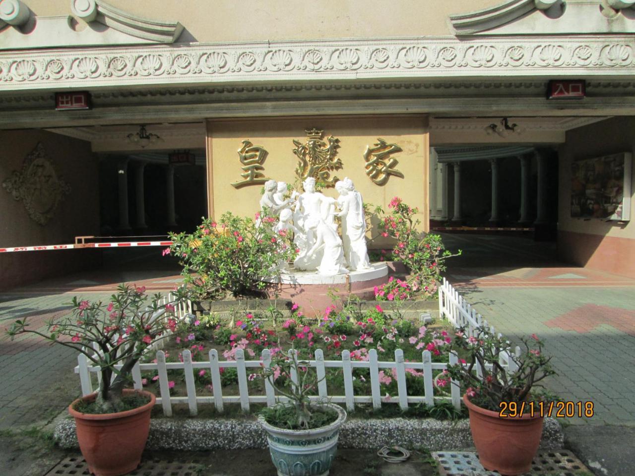 Huangjia Motel Tainan Exterior photo